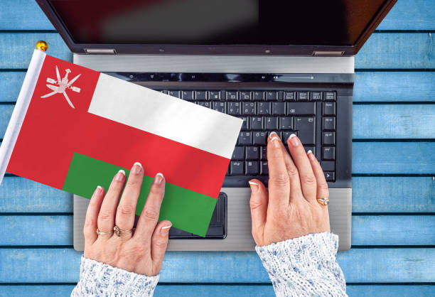 نقل كفالة عاملة منزلية سلطنة عمان 